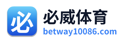 必威体育